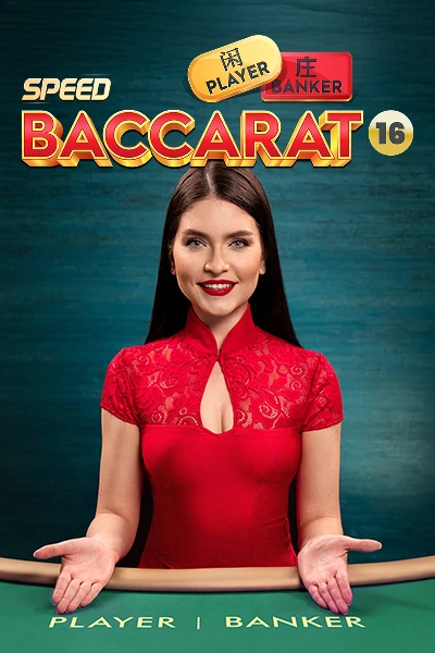 Speed Baccarat 16 — live baccarat game by Pragmatic Play — play at Reviewsite (PLACEHOLDER)
